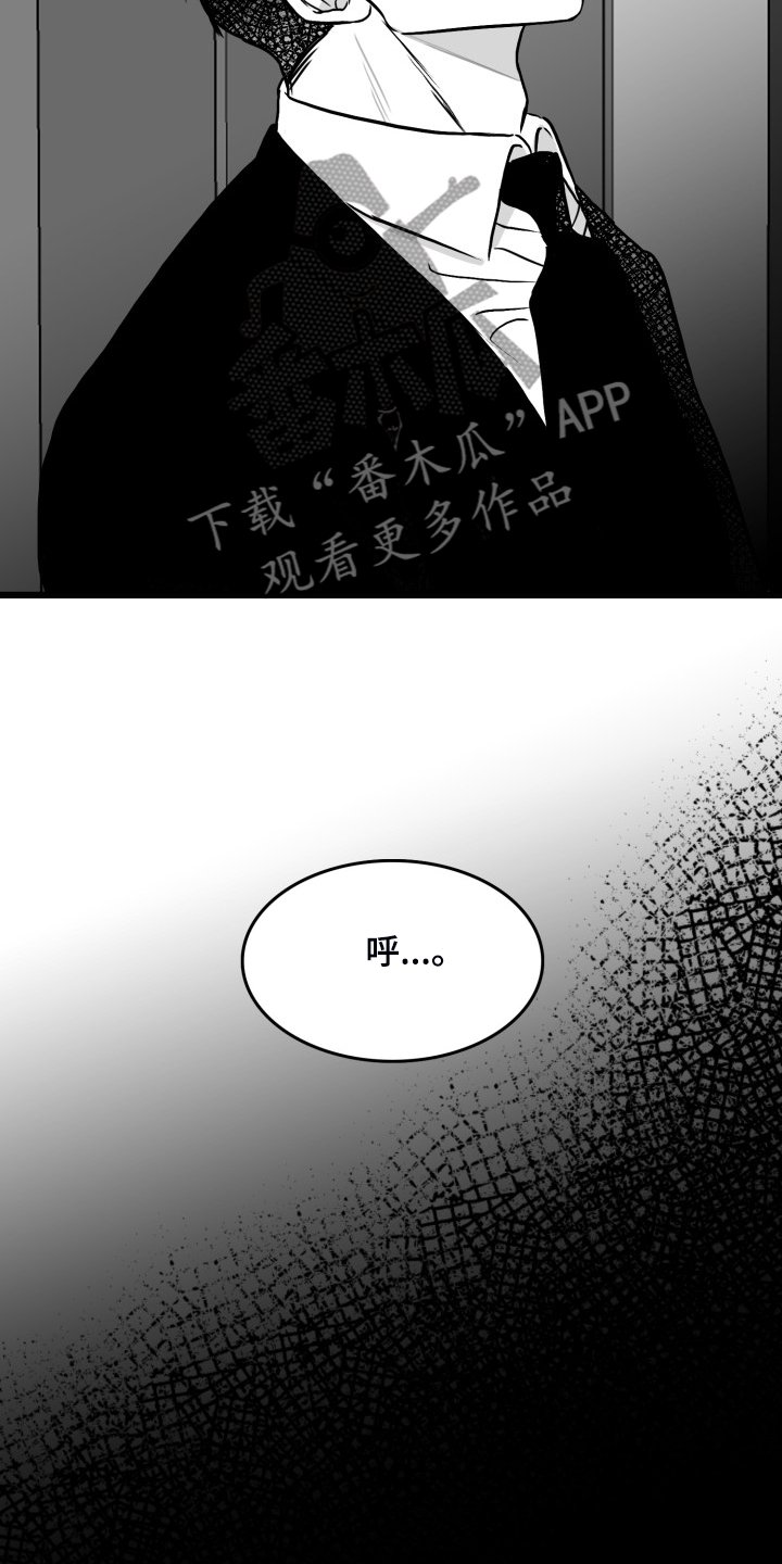 第82章：【第二季】奇异的梦