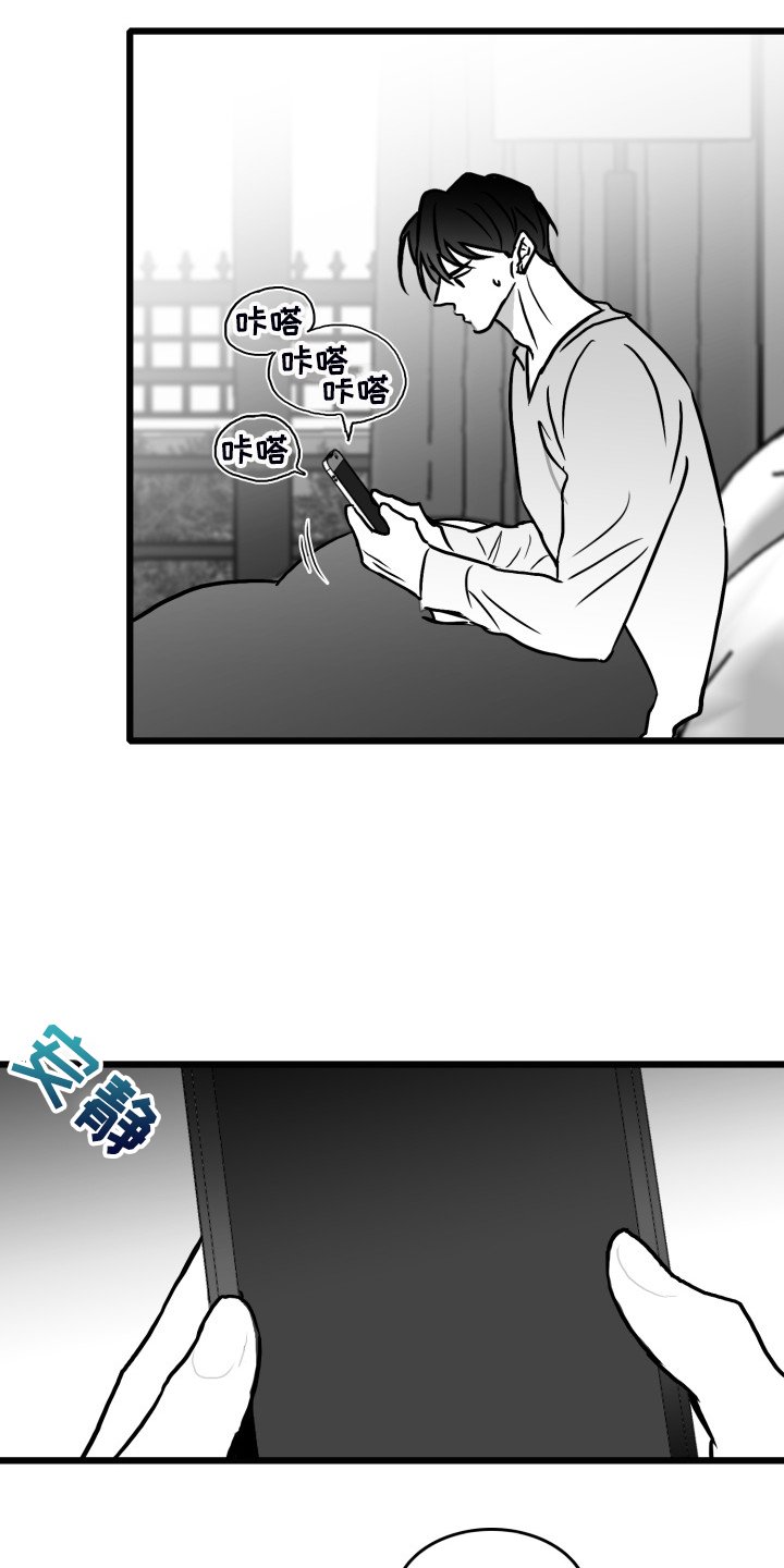 第82章：【第二季】奇异的梦