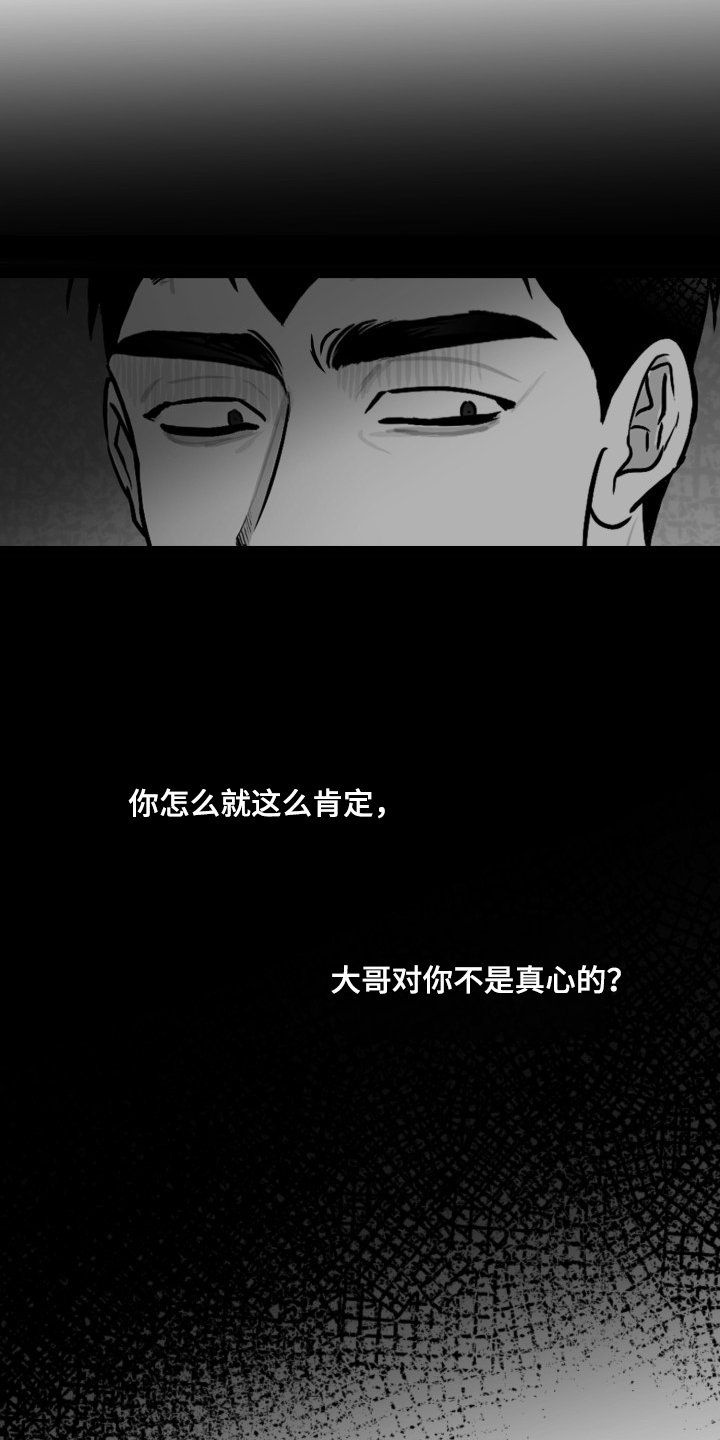 第83章：【第二季】你没事就好