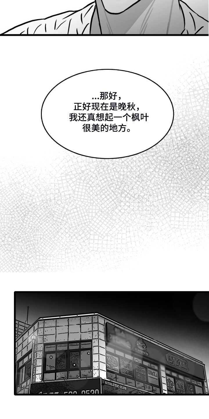 第83章：【第二季】你没事就好