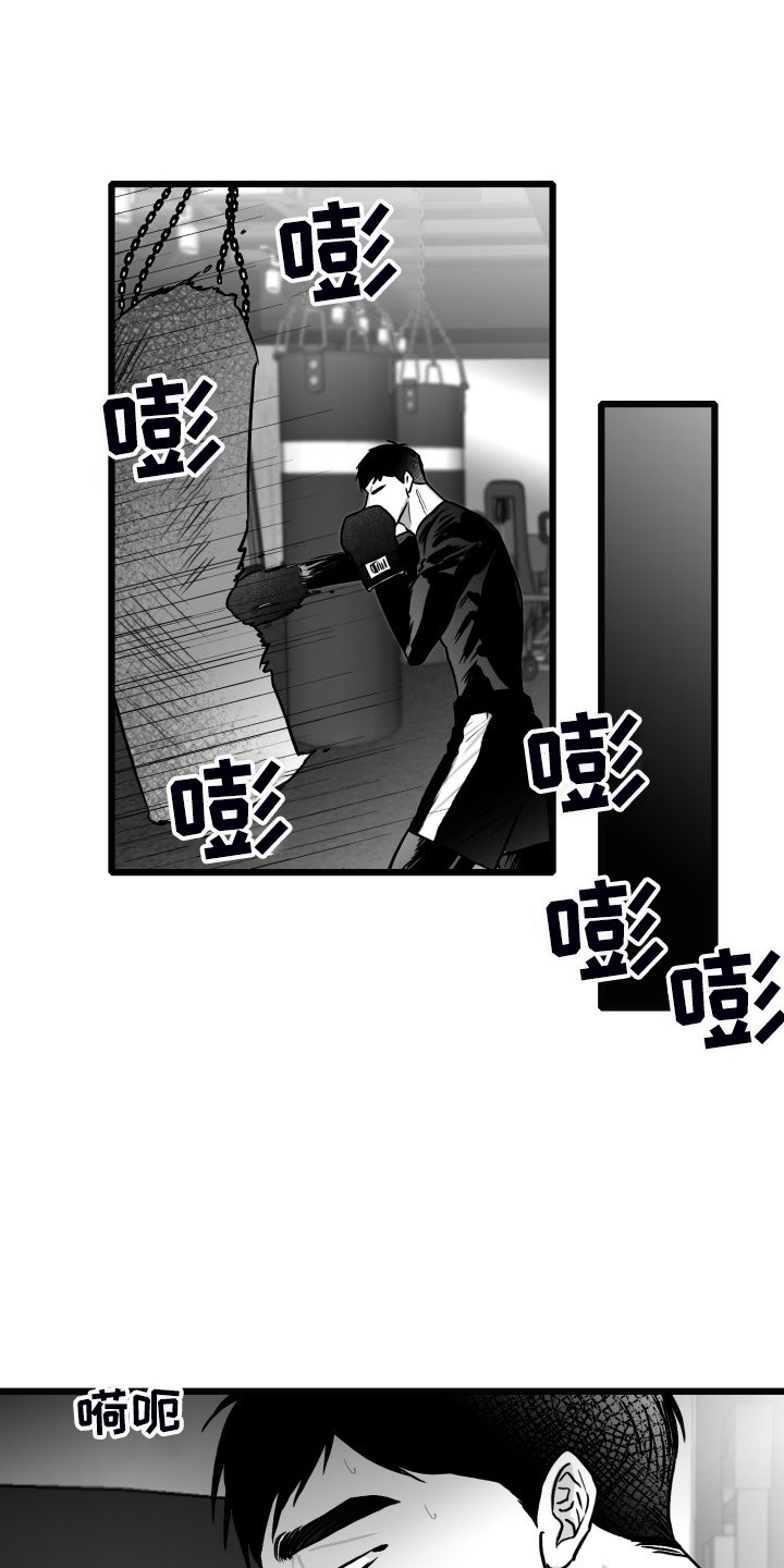 第83章：【第二季】你没事就好