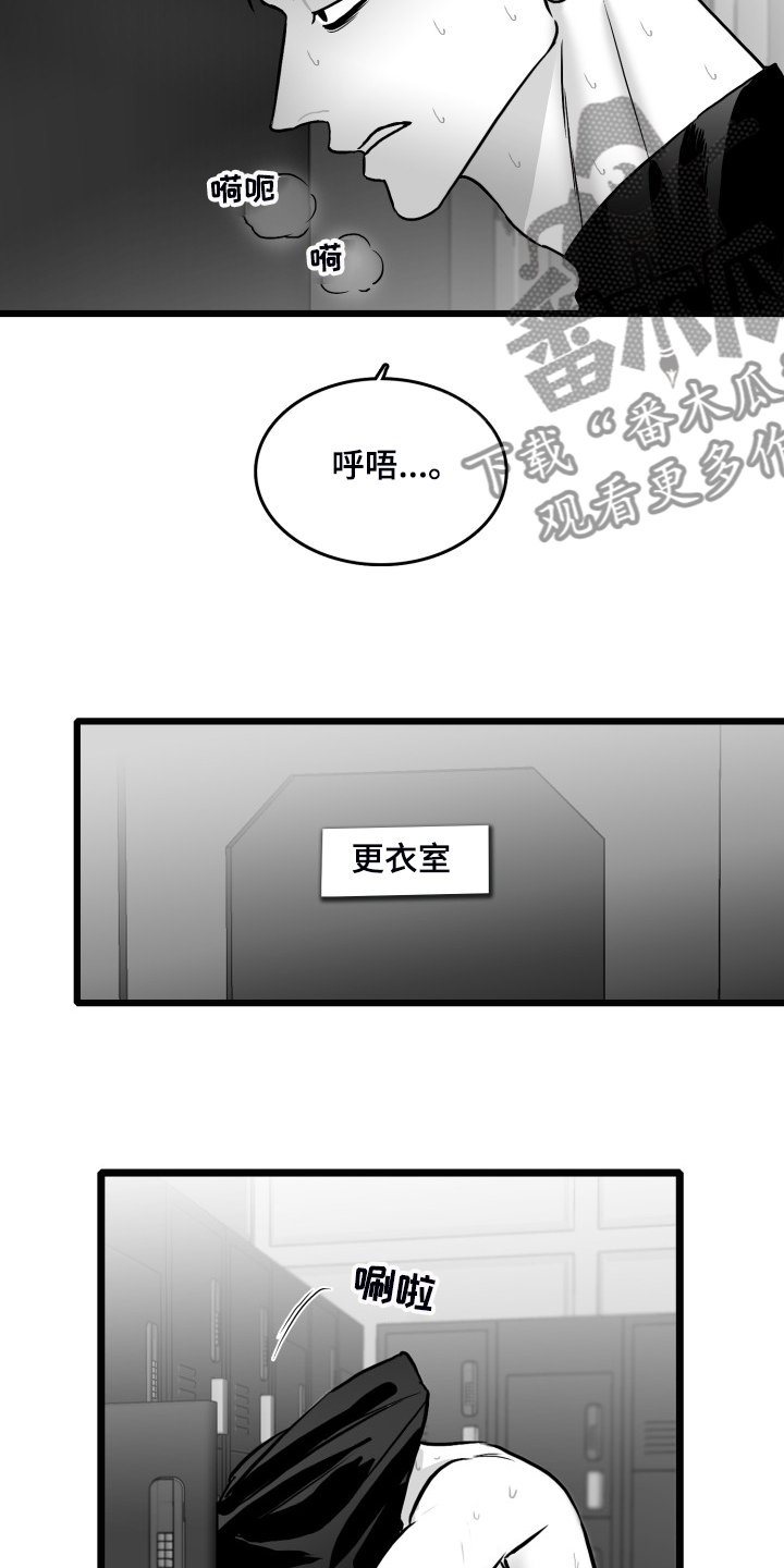第83章：【第二季】你没事就好