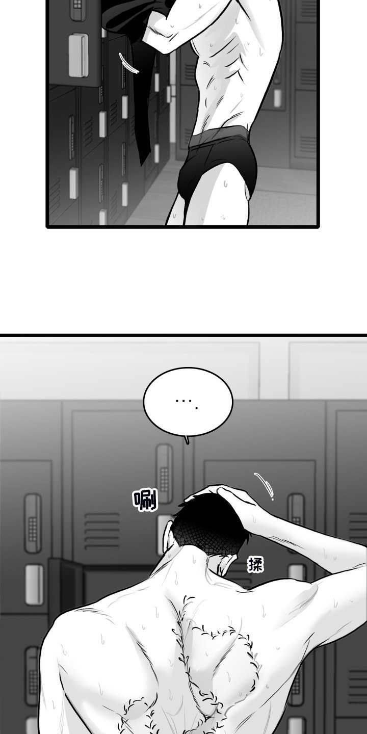 第83章：【第二季】你没事就好
