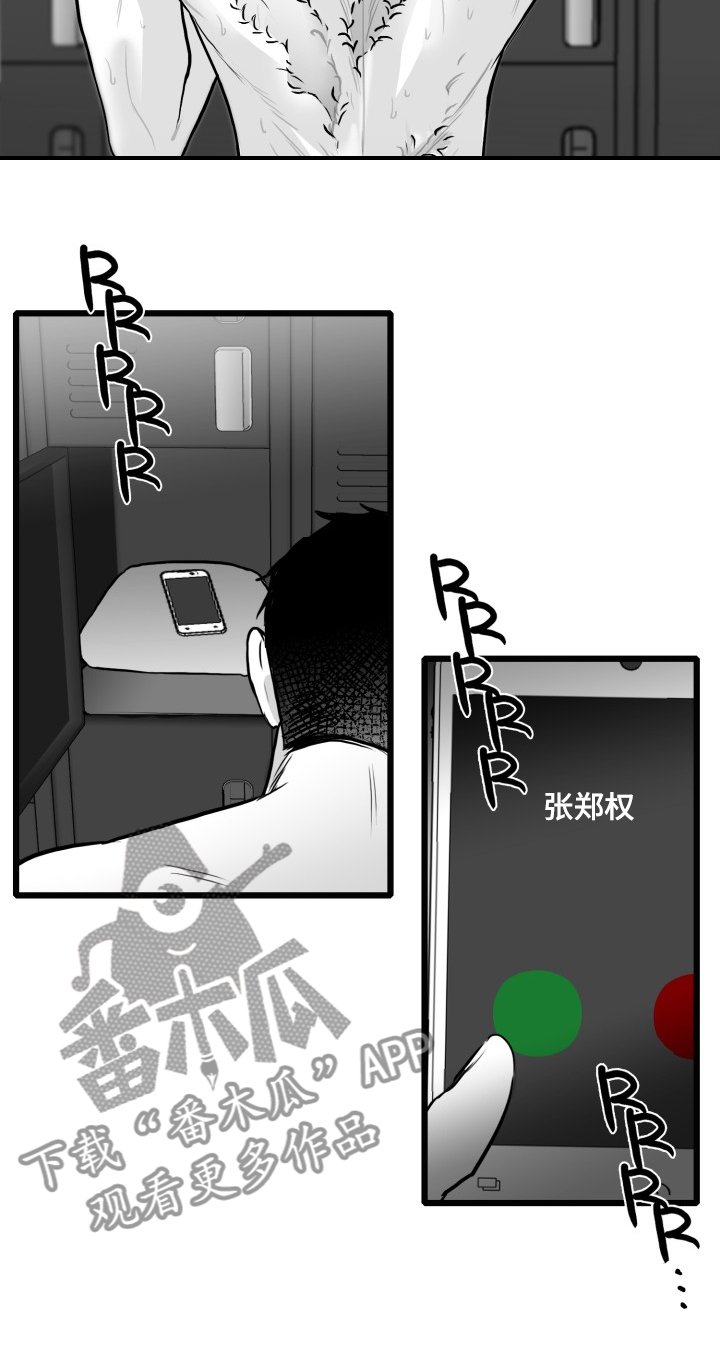 第83章：【第二季】你没事就好