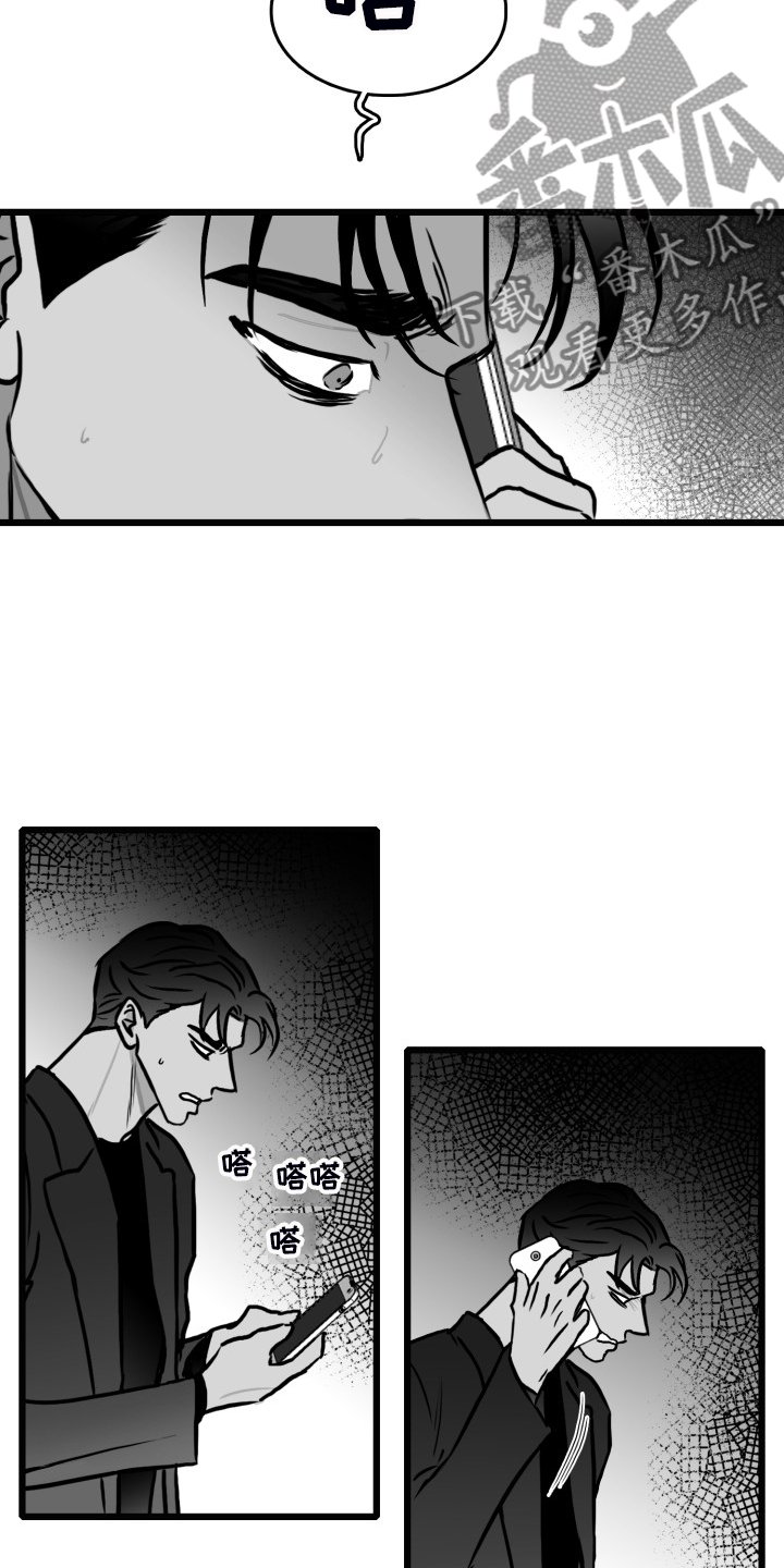 第83章：【第二季】你没事就好