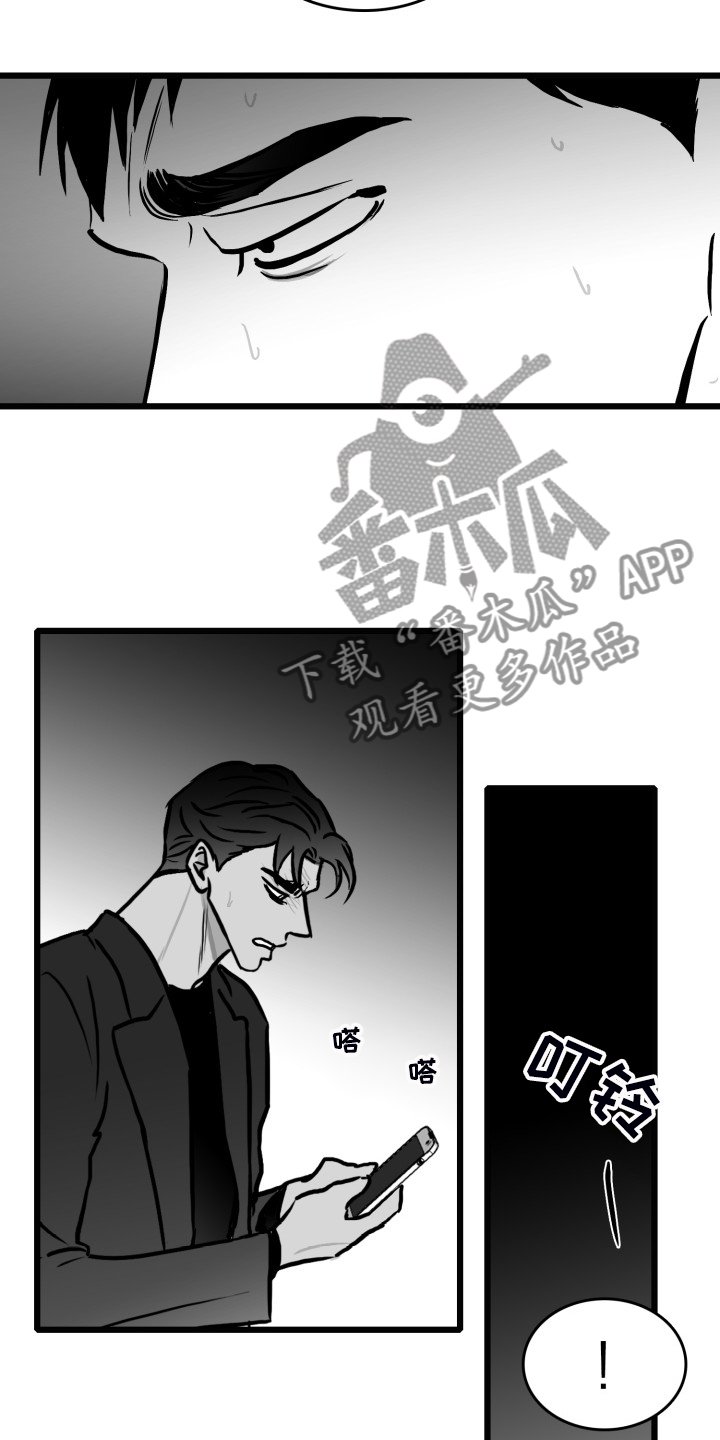 第83章：【第二季】你没事就好