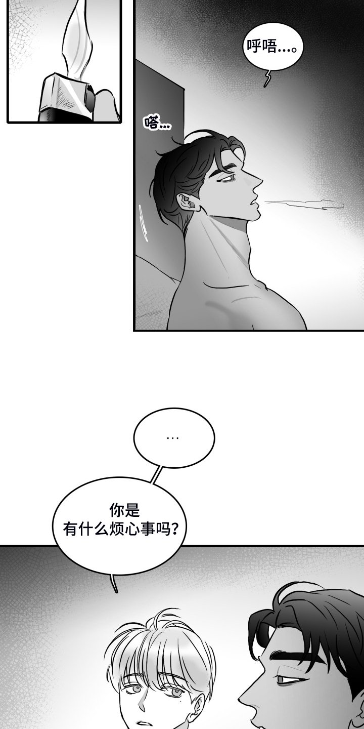 第85章：【第二季】哥不一样