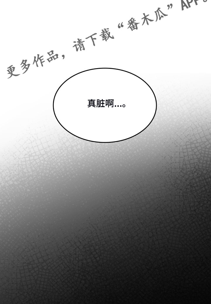 第85章：【第二季】哥不一样