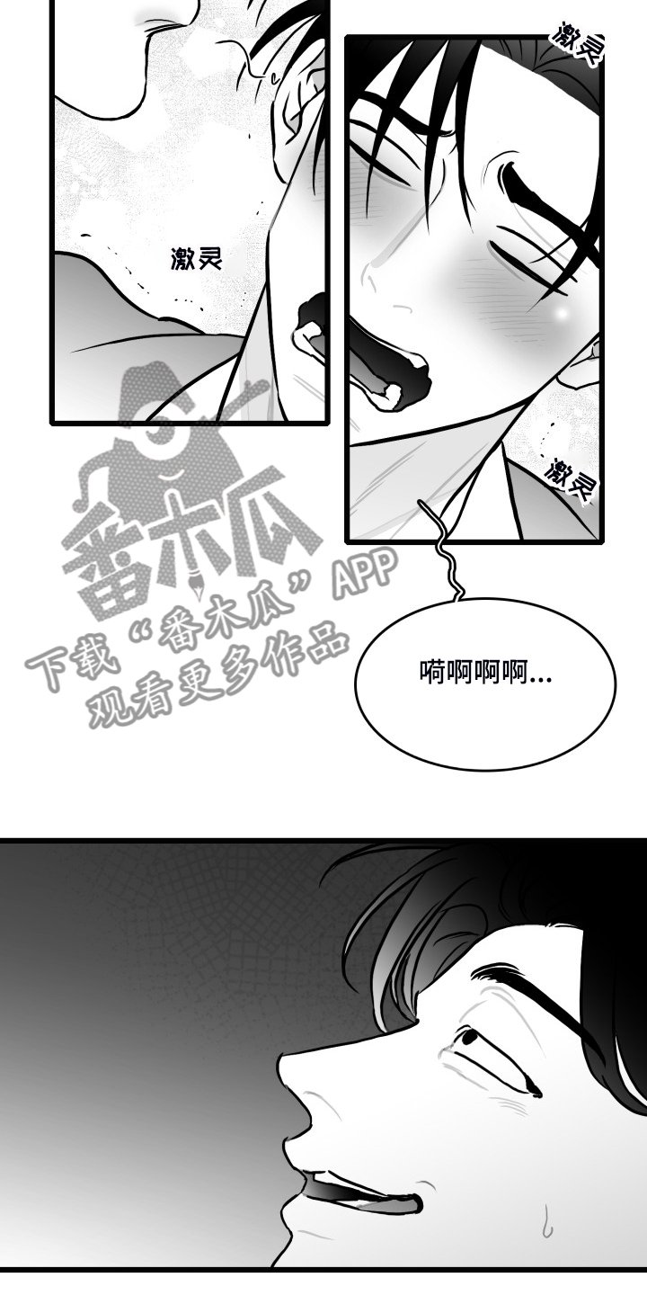 第86章：【第二季】到处借钱