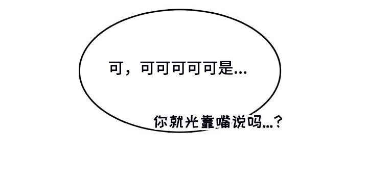 第86章：【第二季】到处借钱