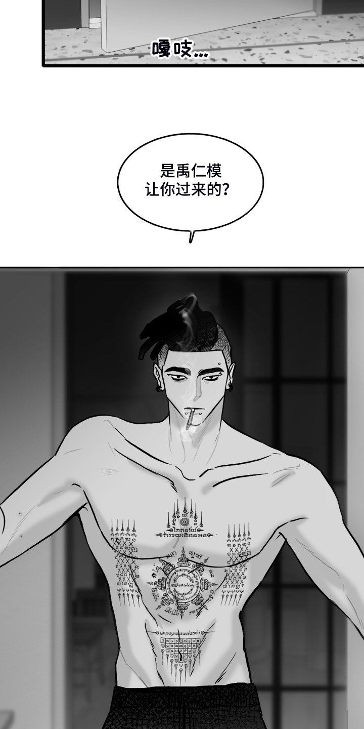 第87章：【第二季】拿快递