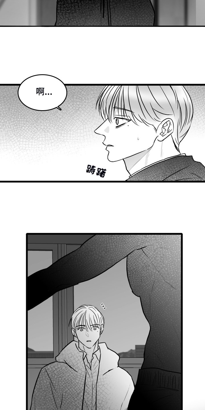 第87章：【第二季】拿快递