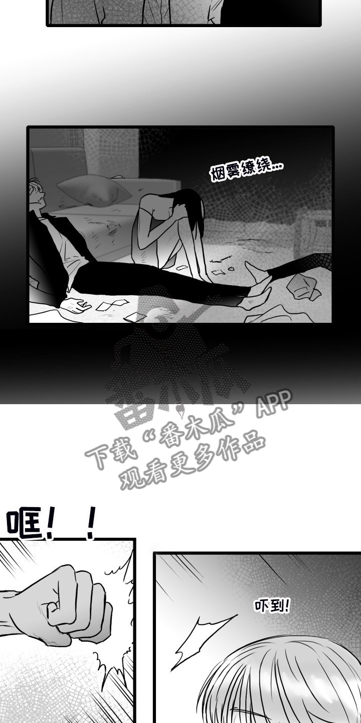 第87章：【第二季】拿快递