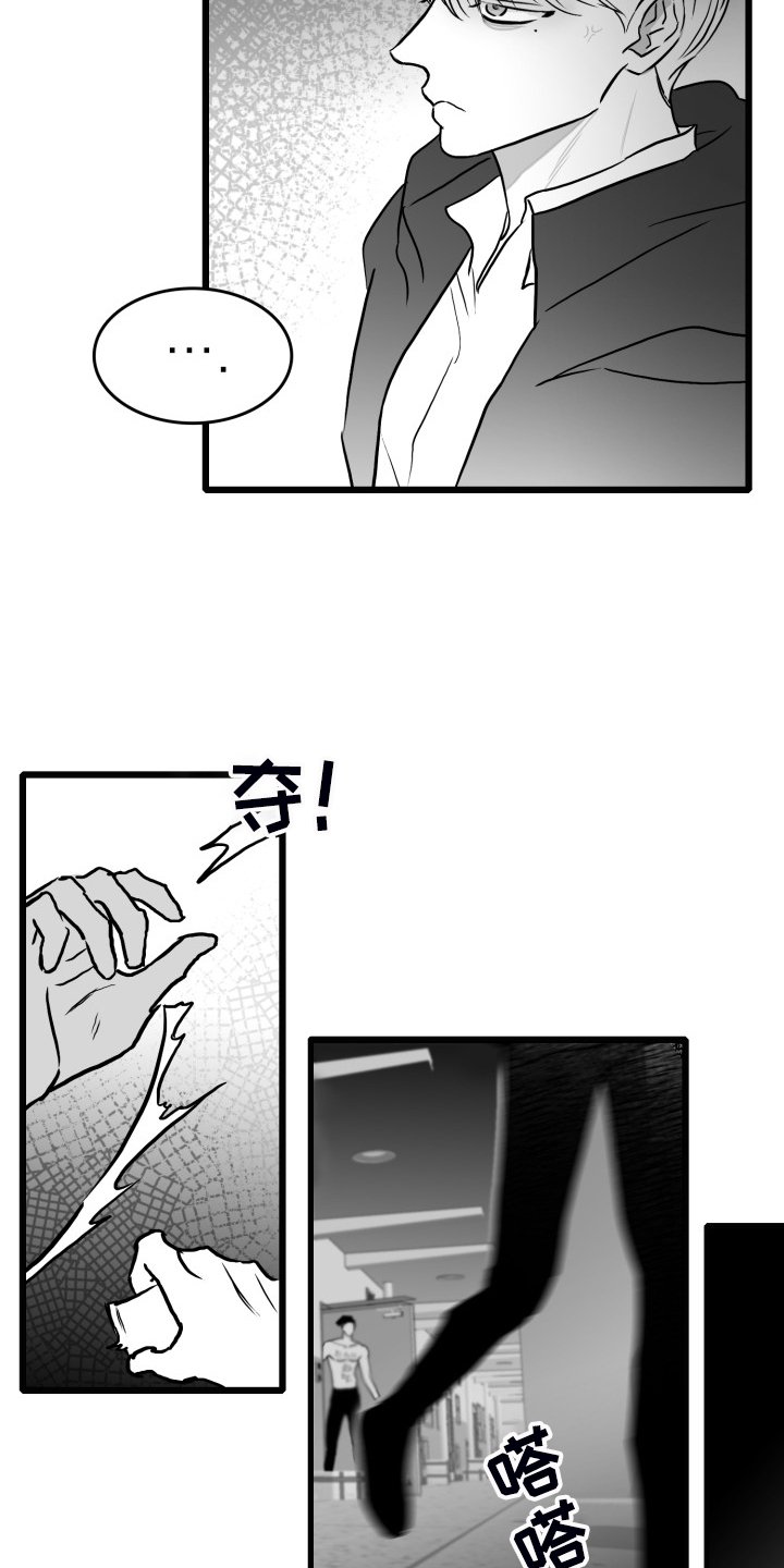第87章：【第二季】拿快递