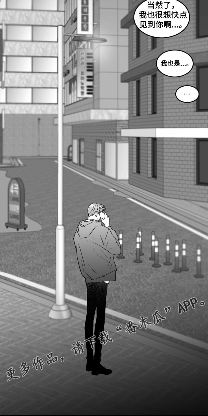 第87章：【第二季】拿快递