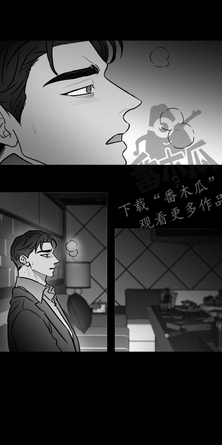 第88章：【第二季】你别动摇好吗？