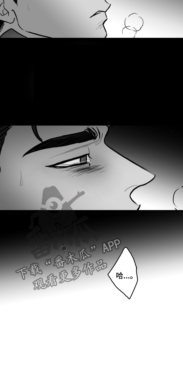 第88章：【第二季】你别动摇好吗？