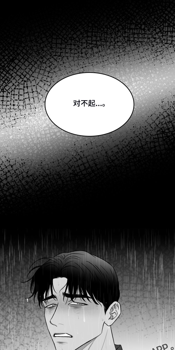 第88章：【第二季】你别动摇好吗？