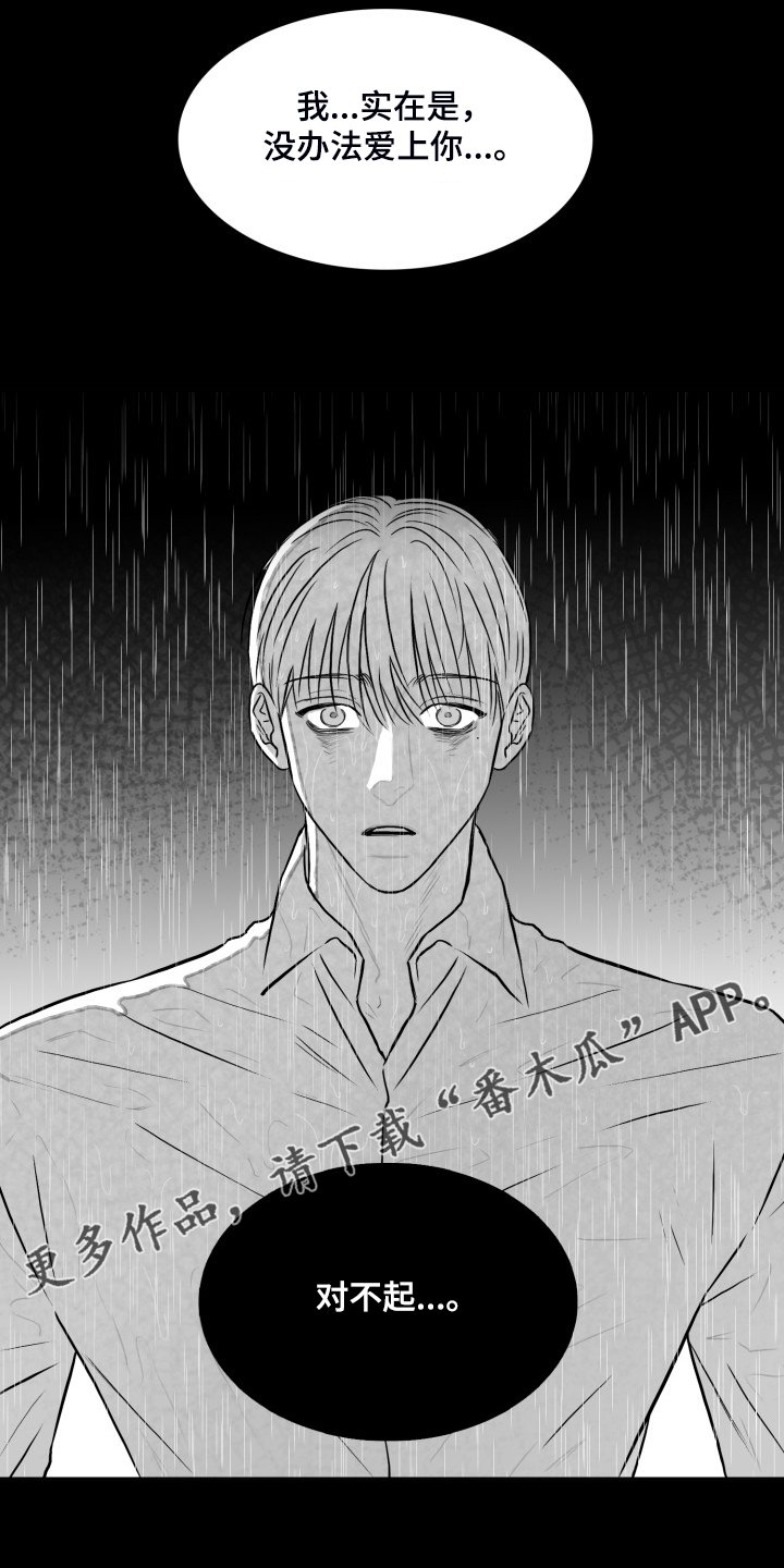 第89章：【第二季】去了就知道