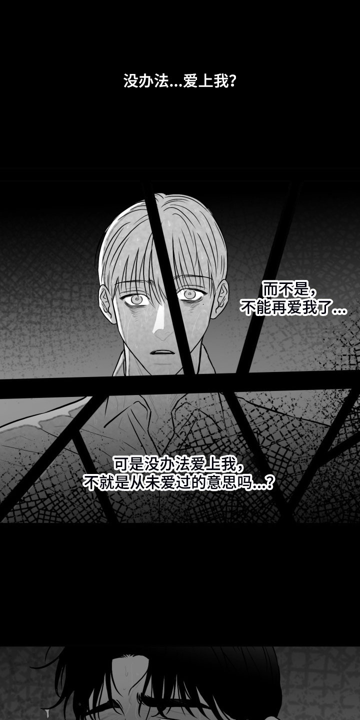 第89章：【第二季】去了就知道
