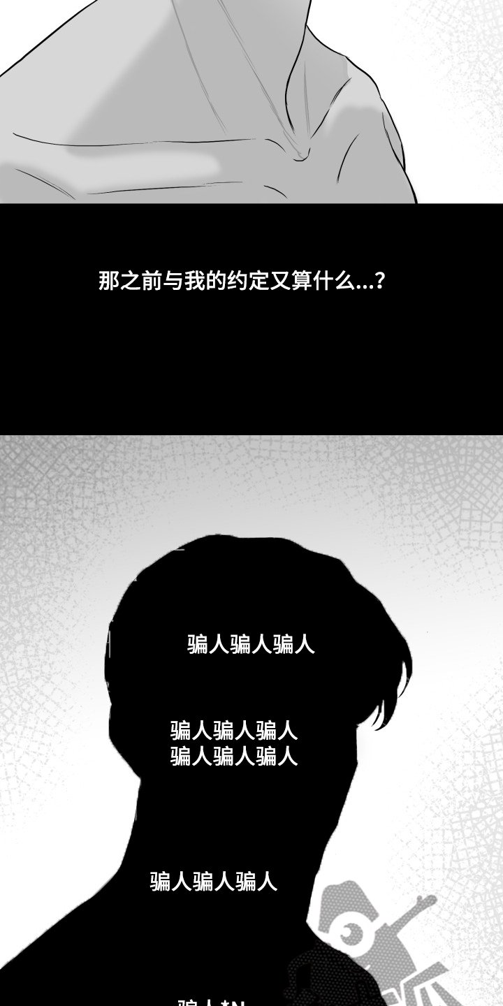 第89章：【第二季】去了就知道