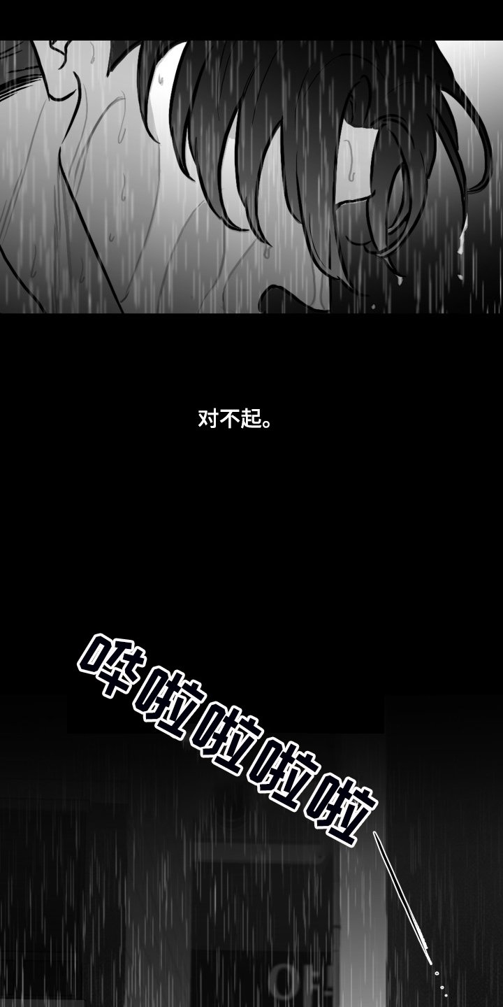 第89章：【第二季】去了就知道