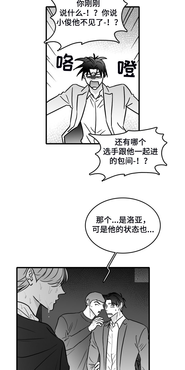 第89章：【第二季】去了就知道