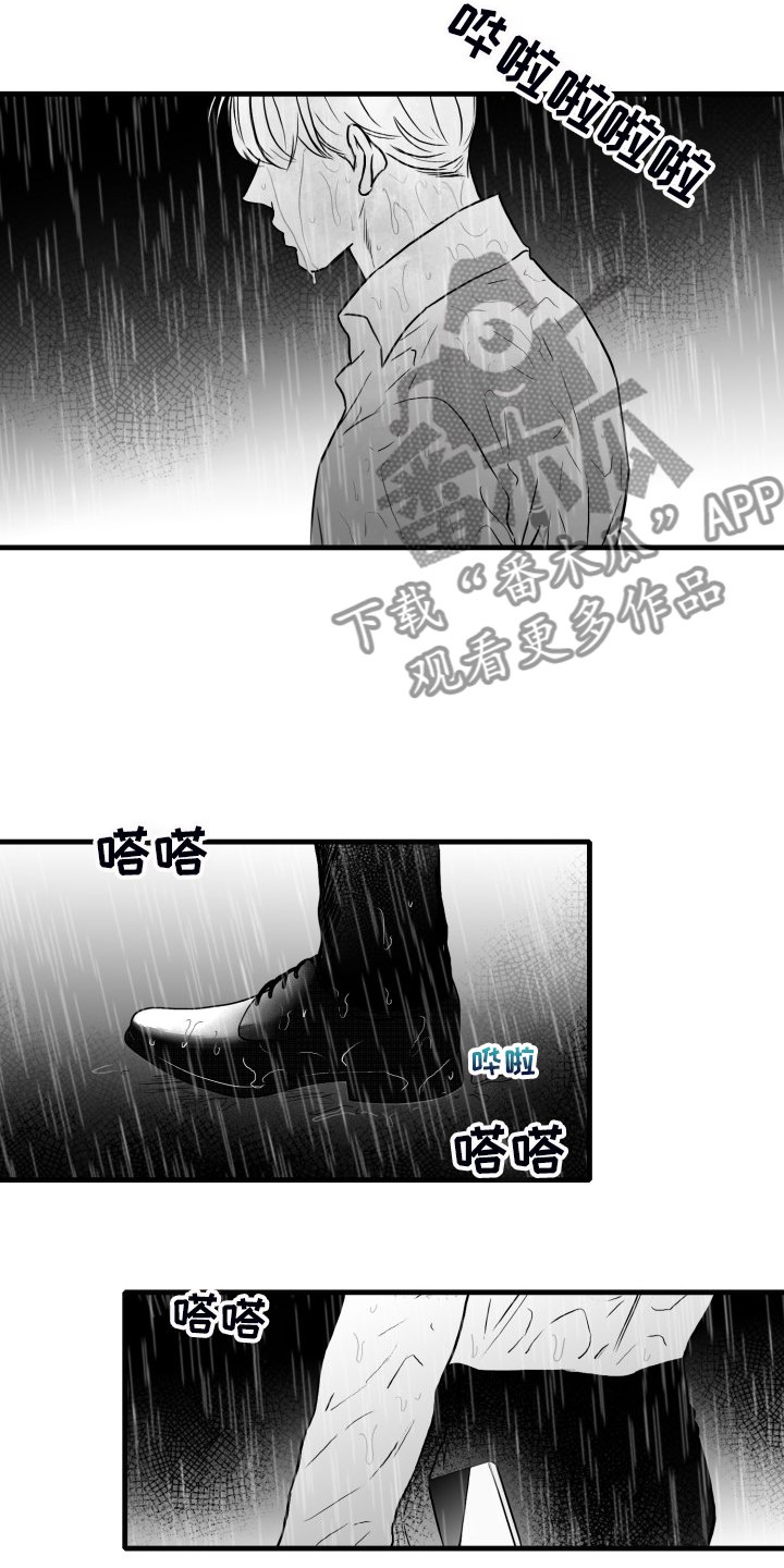 第89章：【第二季】去了就知道