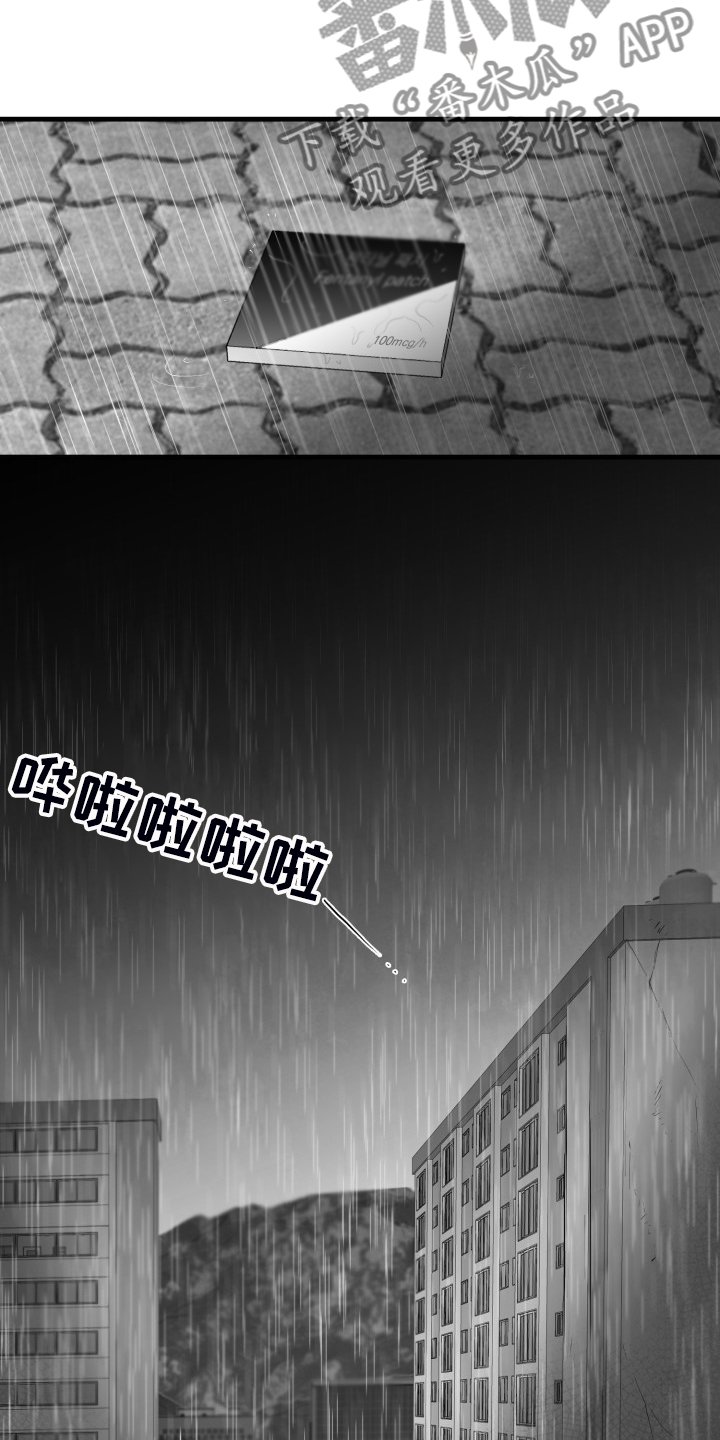 第89章：【第二季】去了就知道