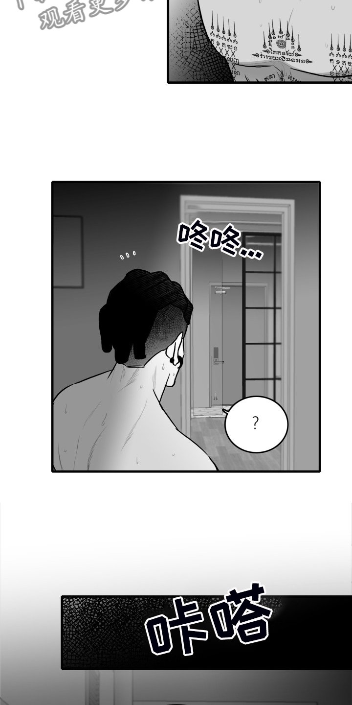 第89章：【第二季】去了就知道