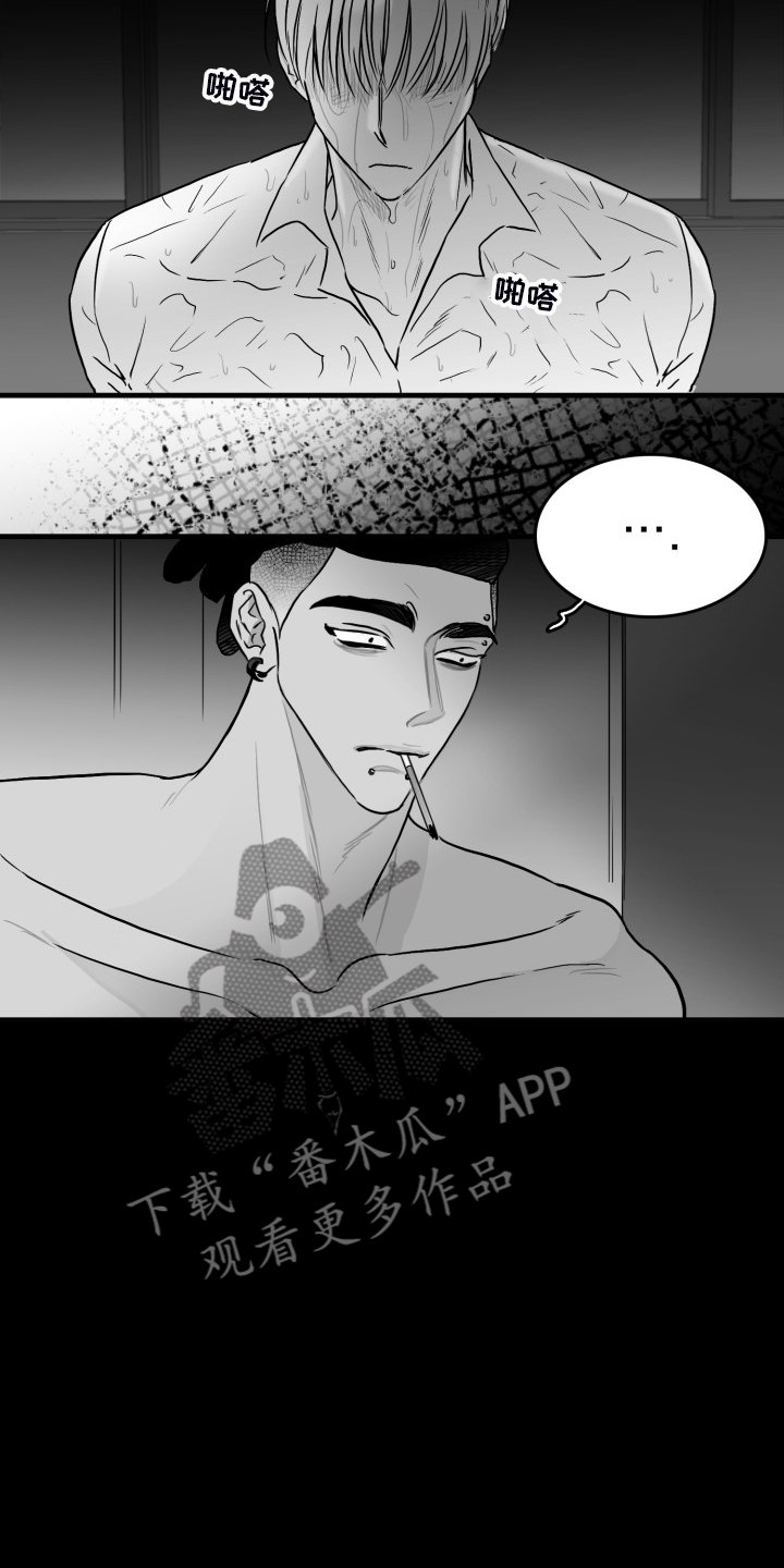 第89章：【第二季】去了就知道