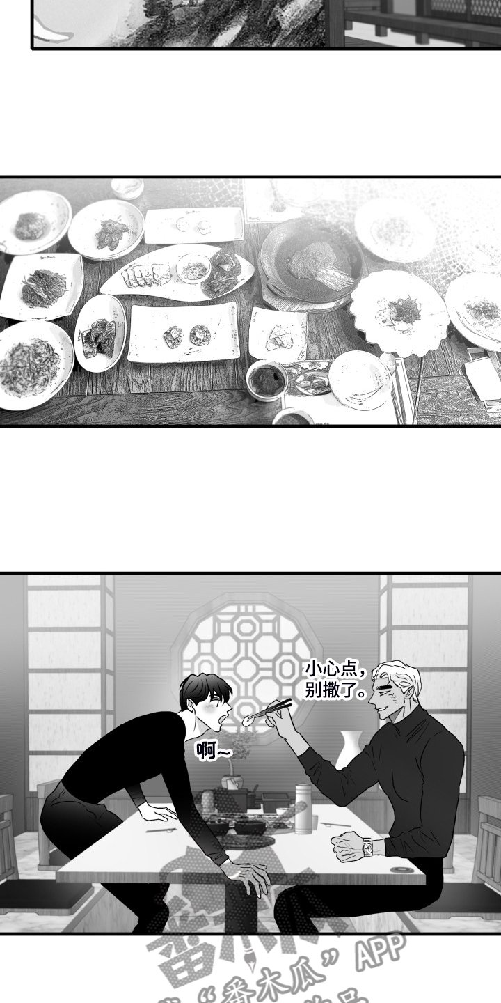 第89章：【第二季】去了就知道