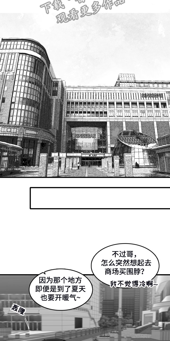 第89章：【第二季】去了就知道