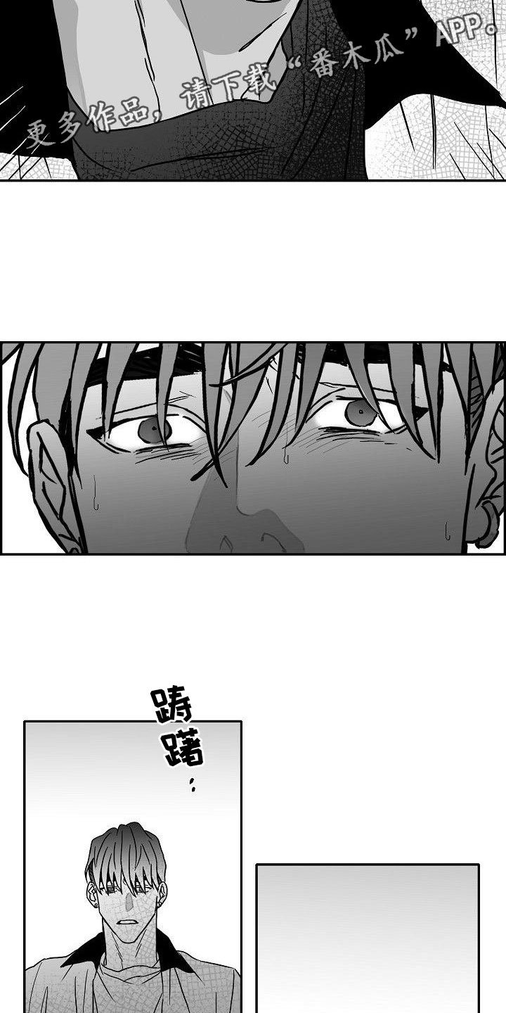 第9章：到此为止