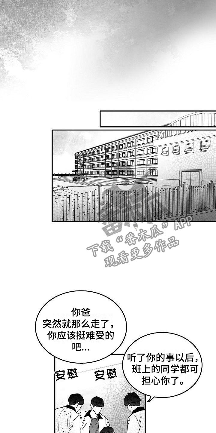 第9章：到此为止