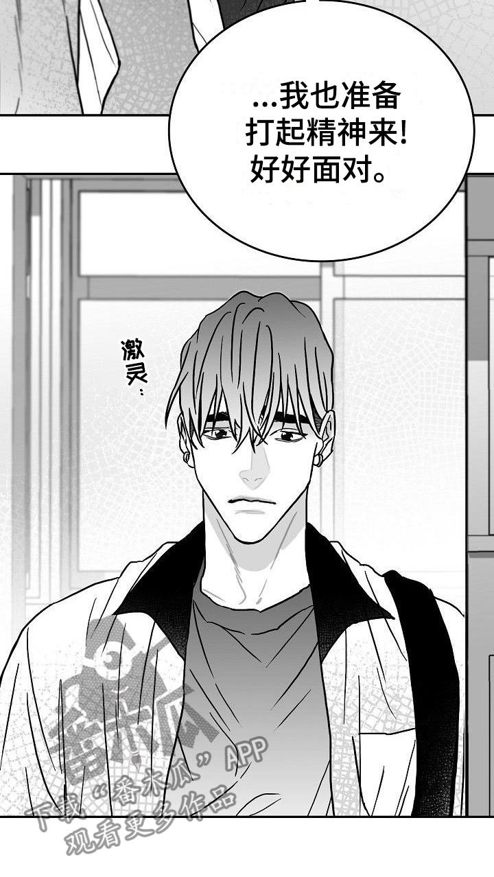 第9章：到此为止