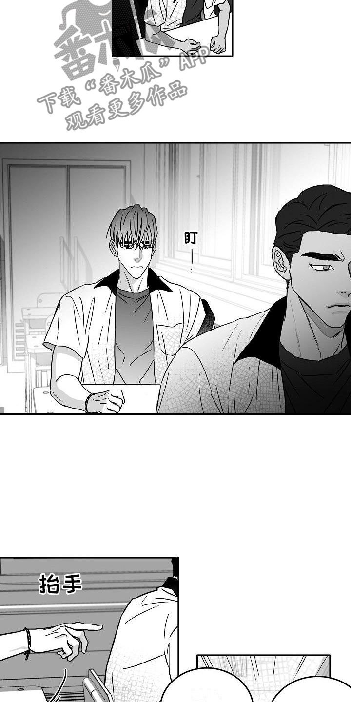 第9章：到此为止