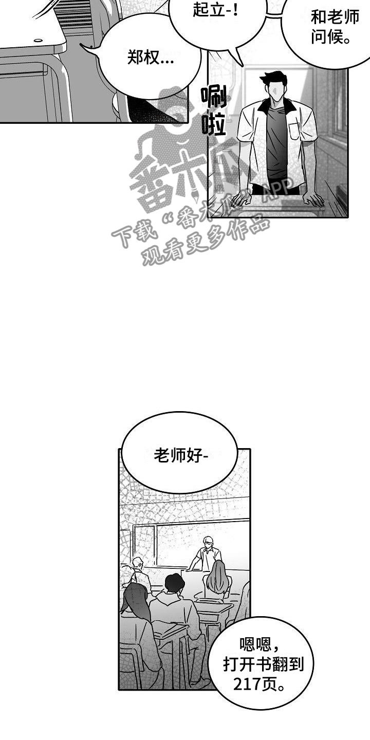 第9章：到此为止