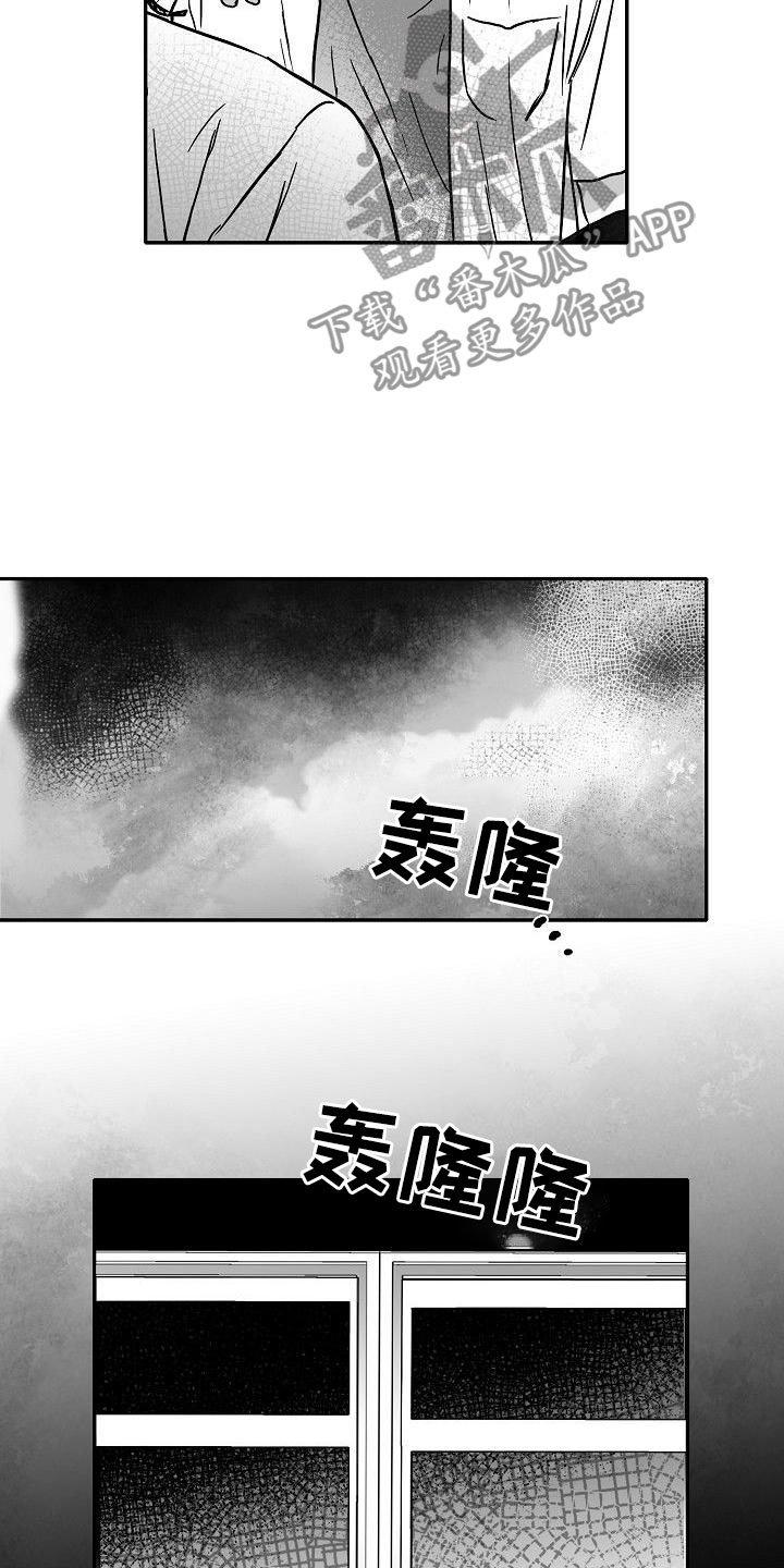 第9章：到此为止