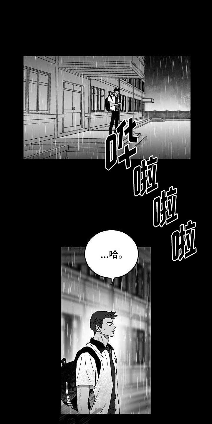 第9章：到此为止