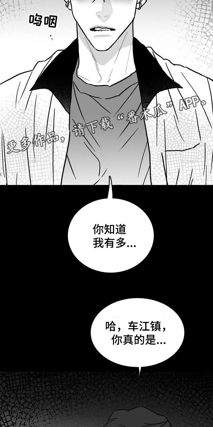 第9章：到此为止