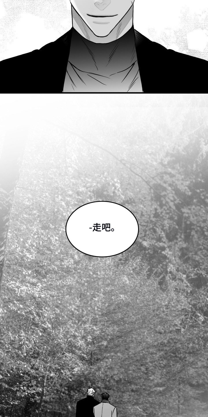 第90章：【第二季】不能爱你