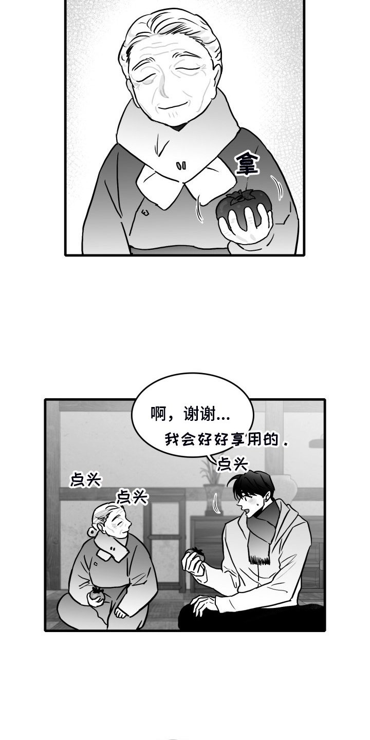 第90章：【第二季】不能爱你