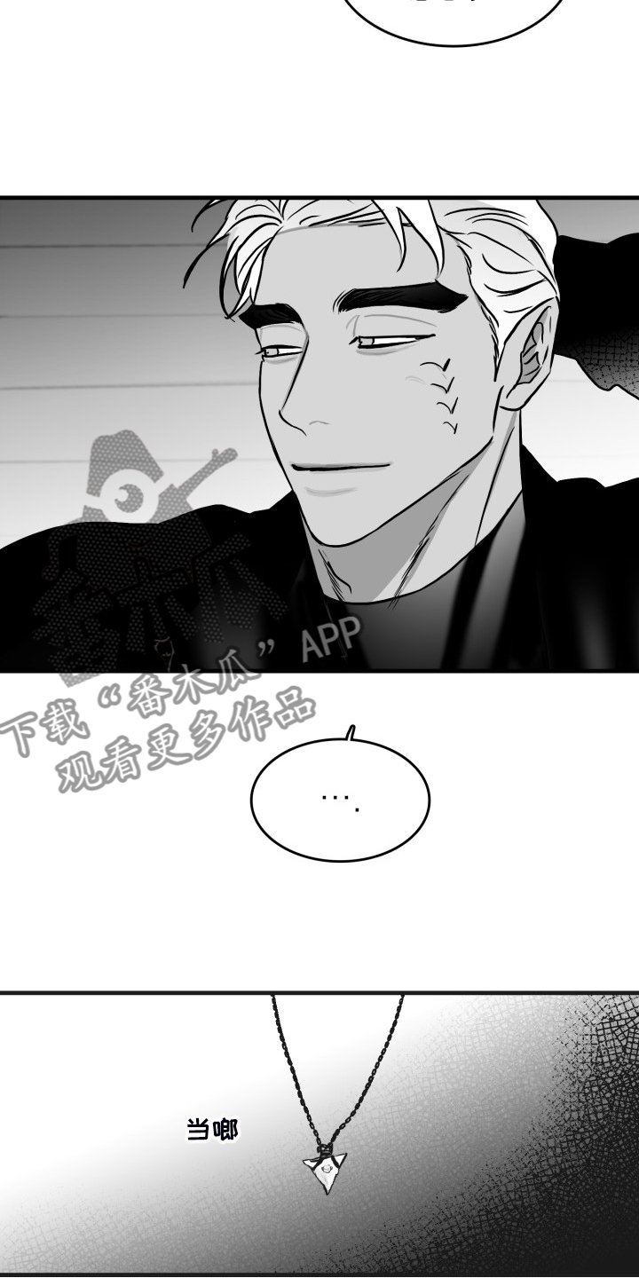 第91章：【第二季】不能爱你