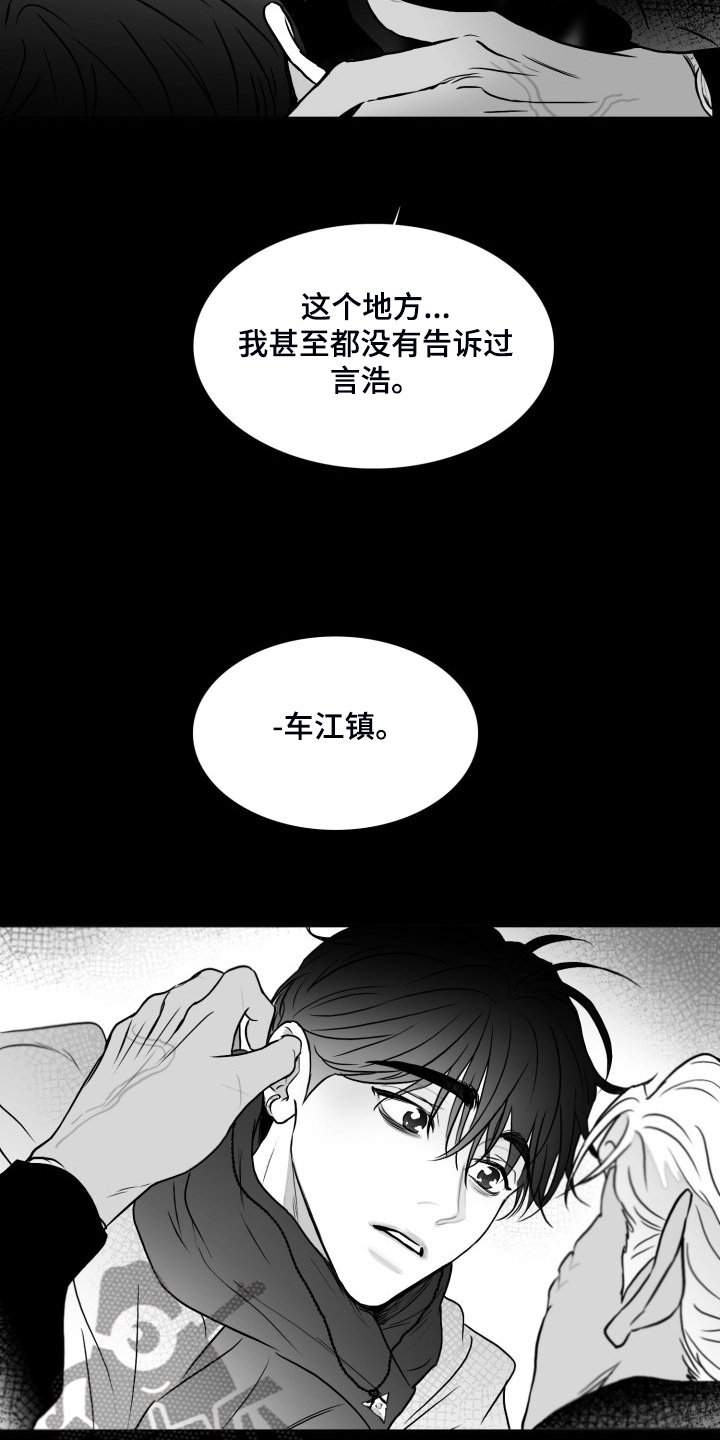 第91章：【第二季】不能爱你