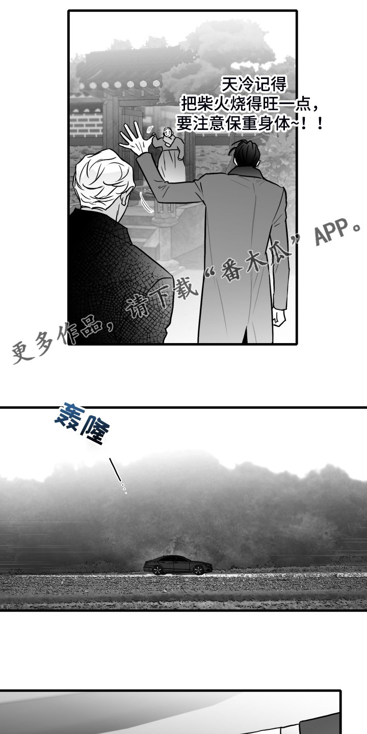 第93章：【第二季】回不去了