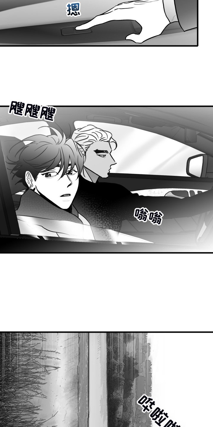 第93章：【第二季】回不去了