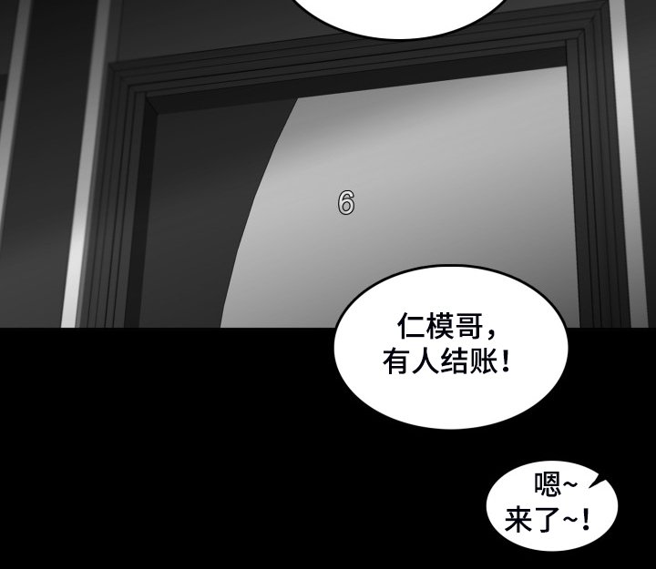 第93章：【第二季】回不去了