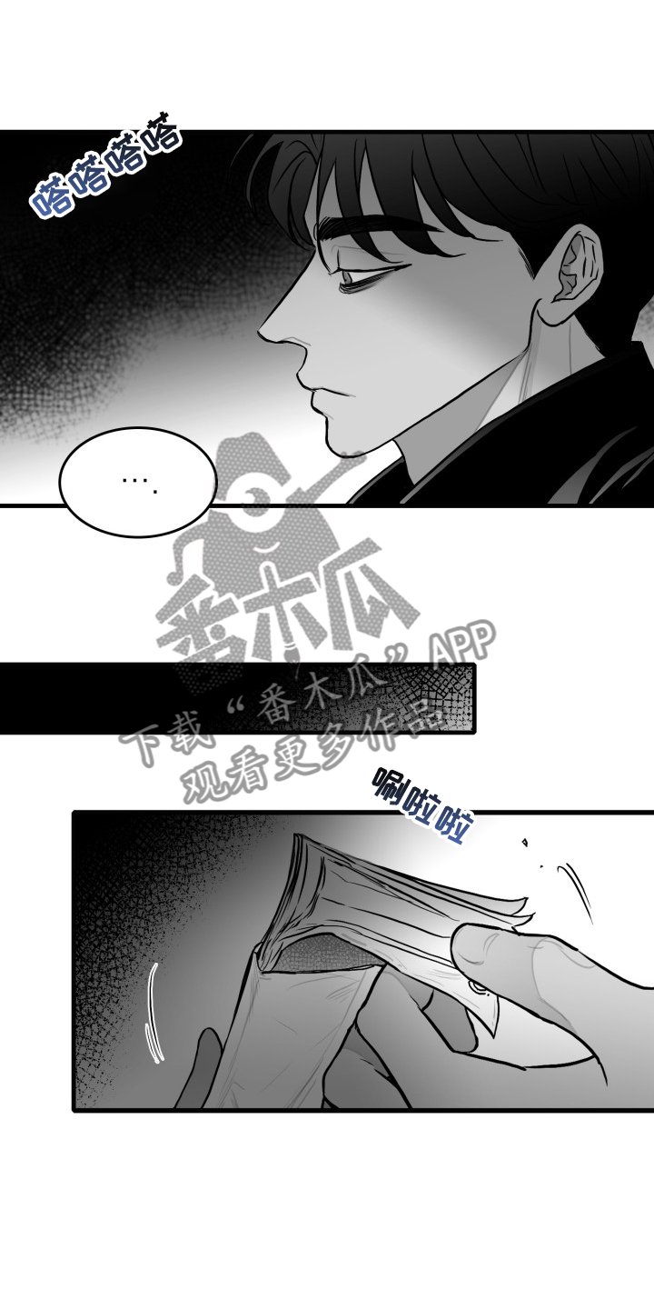 第93章：【第二季】回不去了