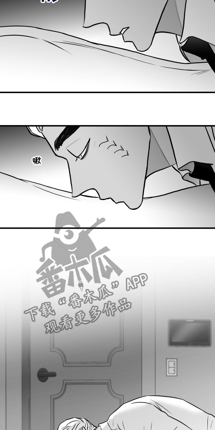 第94章：【第二季】在家等我